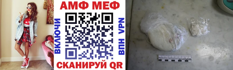 АМФ 98%  Георгиевск 