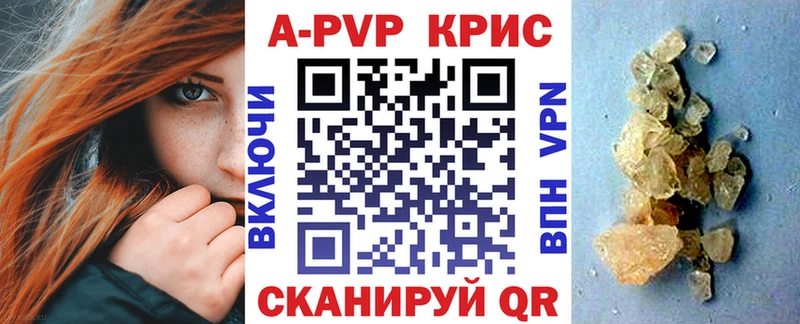 hydra ссылка  Георгиевск  APVP кристаллы 