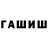 Метадон белоснежный EouK
