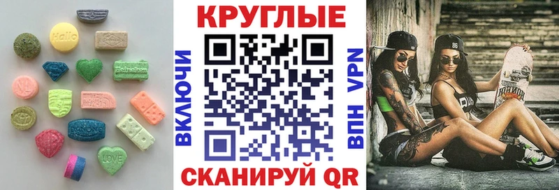 Ecstasy 280мг  где можно купить   Георгиевск 