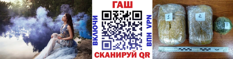 купить  сайты  Георгиевск  Гашиш ice o lator 