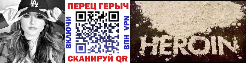 ГЕРОИН герыч  OMG зеркало  Георгиевск 