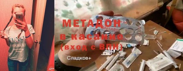 бутик Баксан