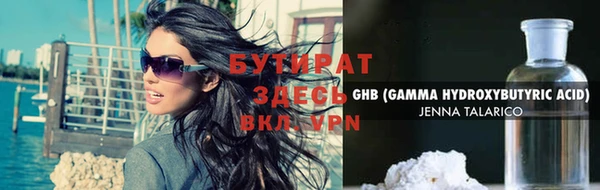 бутик Баксан