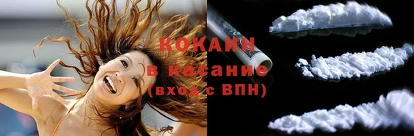кокаин VHQ Балахна