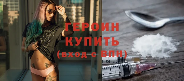 бутик Баксан