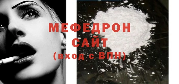 метамфетамин Сафоново