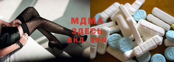 мефедрон мука Беломорск