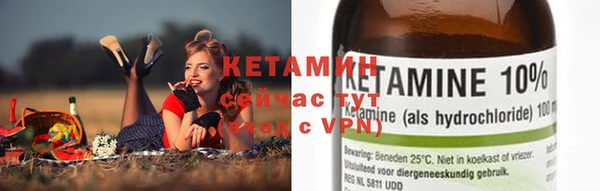 кокаин VHQ Балахна