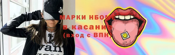 бутик Баксан
