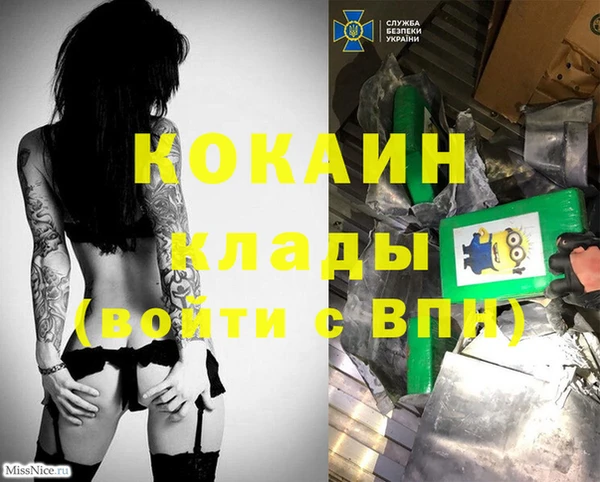 бутик Баксан