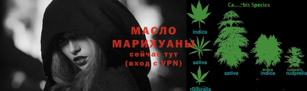 метамфетамин Сафоново