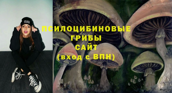 бутик Баксан