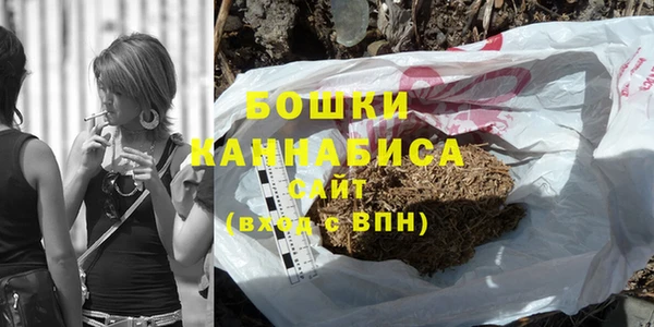 мяу мяу кристалл Саяногорск