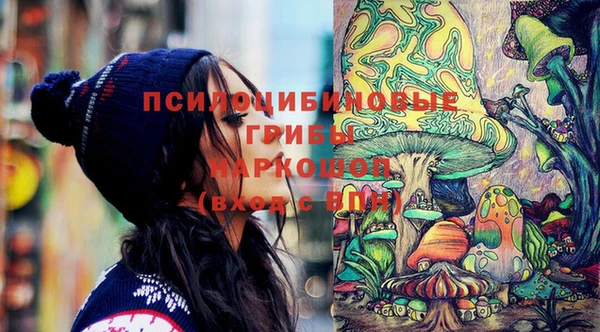 кокаин перу Сатка