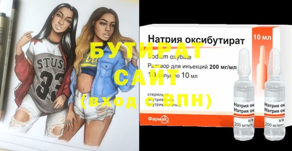 бутик Баксан