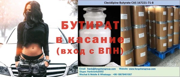 кокаин VHQ Балахна