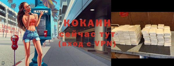 метамфетамин Сафоново