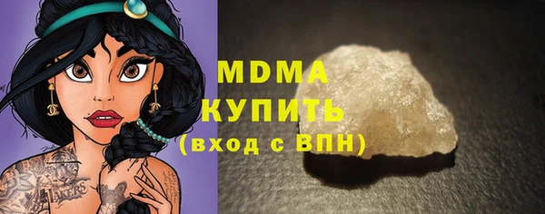 бутик Баксан