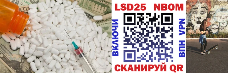 Лсд 25 экстази ecstasy  где найти наркотики  Георгиевск 