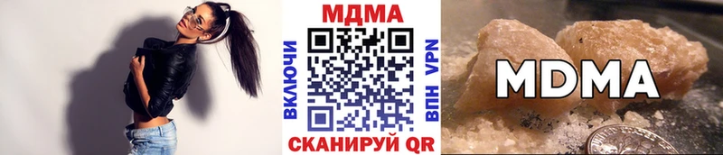 даркнет состав  Георгиевск  MDMA кристаллы  купить  сайты 
