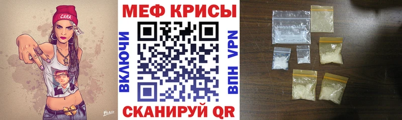 хочу Георгиевск Мефедрон мяу мяу