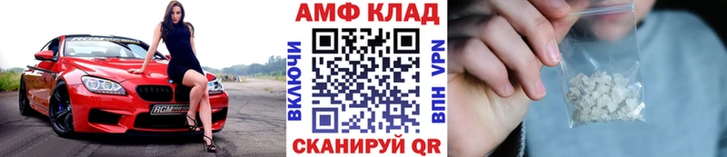 Первитин кристалл  даркнет сайт  Георгиевск 