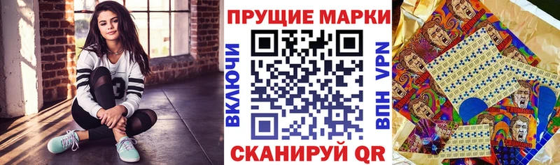 Марки 25I-NBOMe 1500мкг  Георгиевск 