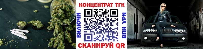где купить наркоту  Георгиевск  Дистиллят ТГК THC oil 